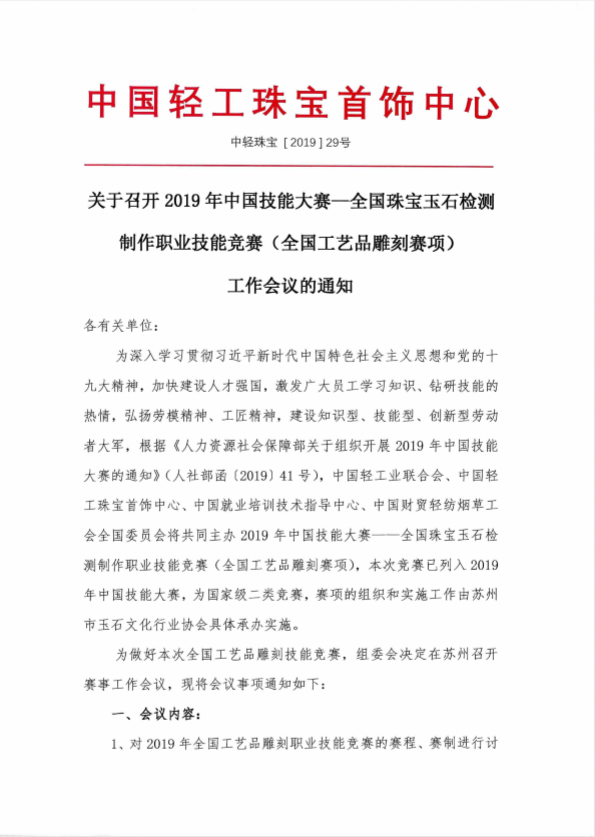 31e3be99fa8286e197a230b54c3e67a.png