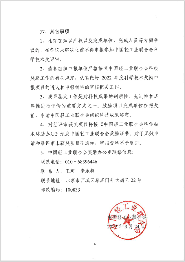1650510637398927.png
