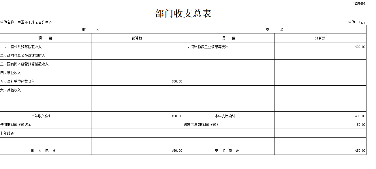 微信圖片_20220426095921.png