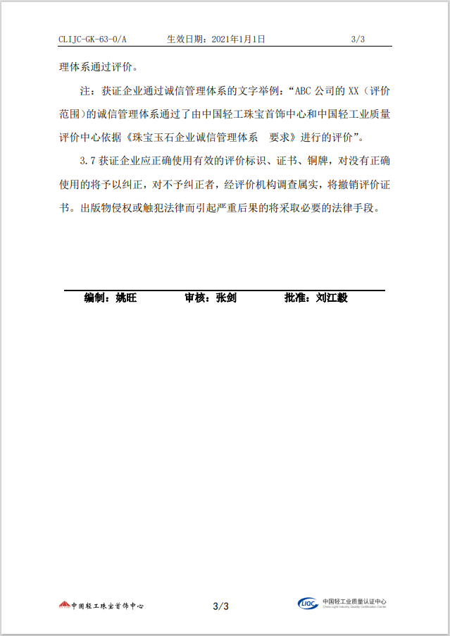 1681799826456150.png